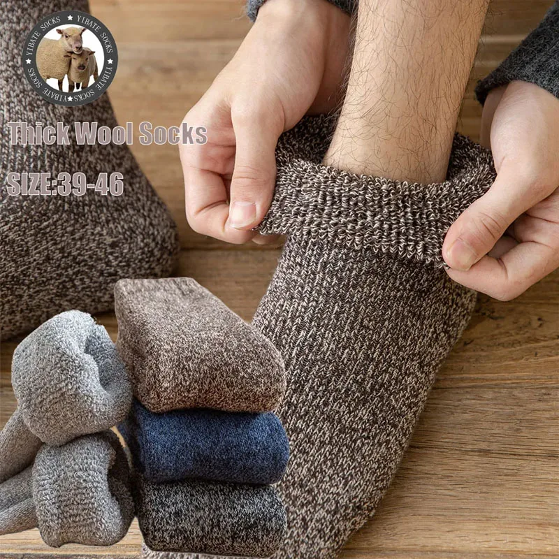 Рисунок 6 - Носки мужские зимние из мериносовой шерсти