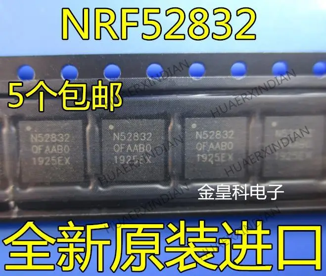 

10PCS New Original NRF52832-QFAA-R N52832 QFN-48