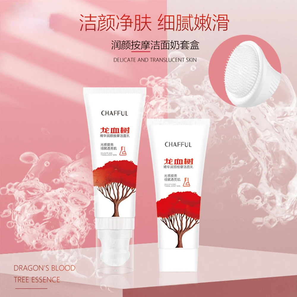 Massage Head Cleansing Milk Set High Moisturizing Temperature and Natural Dragon Blood Tree House Facial Cleanser 2 Sets