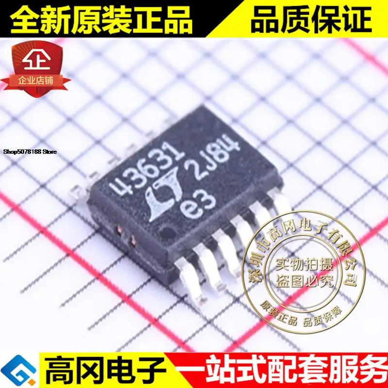 

5 шт. LT4363IMS-1 # PBF 43631 MSOP-12