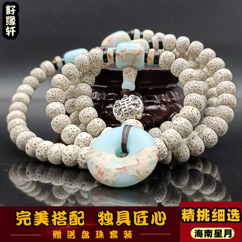 

SNQP Hainan Xingyue Bodhi 108 Cultural And Buddhist Beads Hand Chain High Density Zi Couple Bracelet Necklace