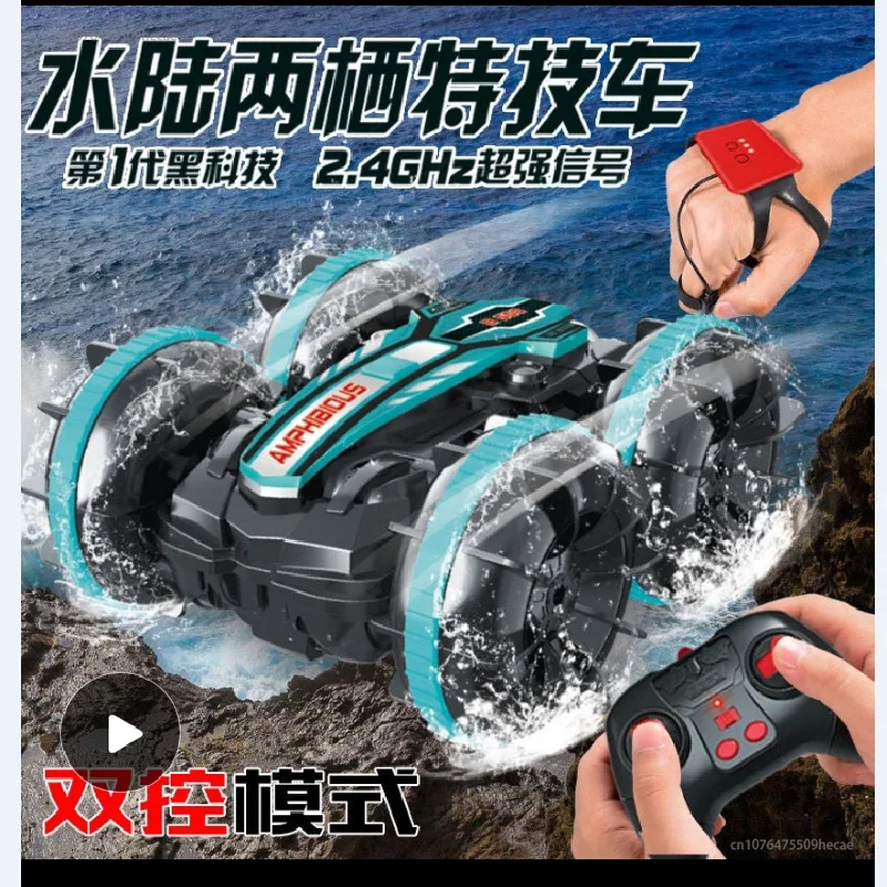 

Durable Rechargeable 2.4G RC 4WD Car Amphibious Stunt Remote Control Vehicle Double Sided Rolling Children's Electric Toys