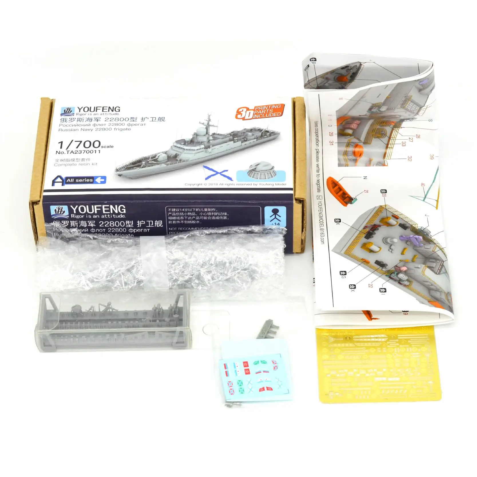 YOUFENG модели TA2370011 масштаб 1/700 русский флот 22800 фригат