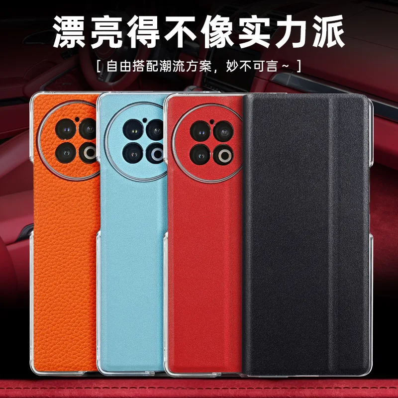 

Чехол из натуральной кожи для Vivo X Fold 2