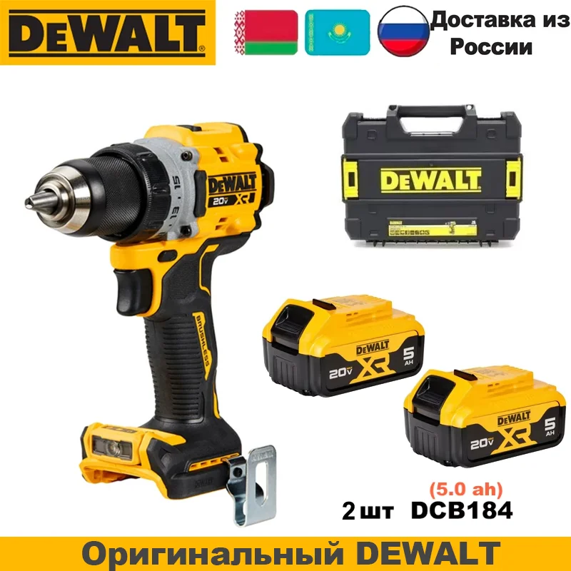 

DeWalt DCD801 Бесщеточная дрель 20В