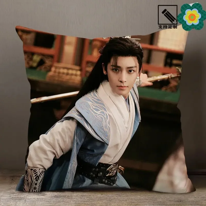 Neo Hou Minghao HD постер с двухсторонней печатью наволочка TV Dashing Youth Bai Li Dong Jun домашняя