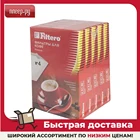 Фильтр-пакеты Filtero Premium 4 200шт