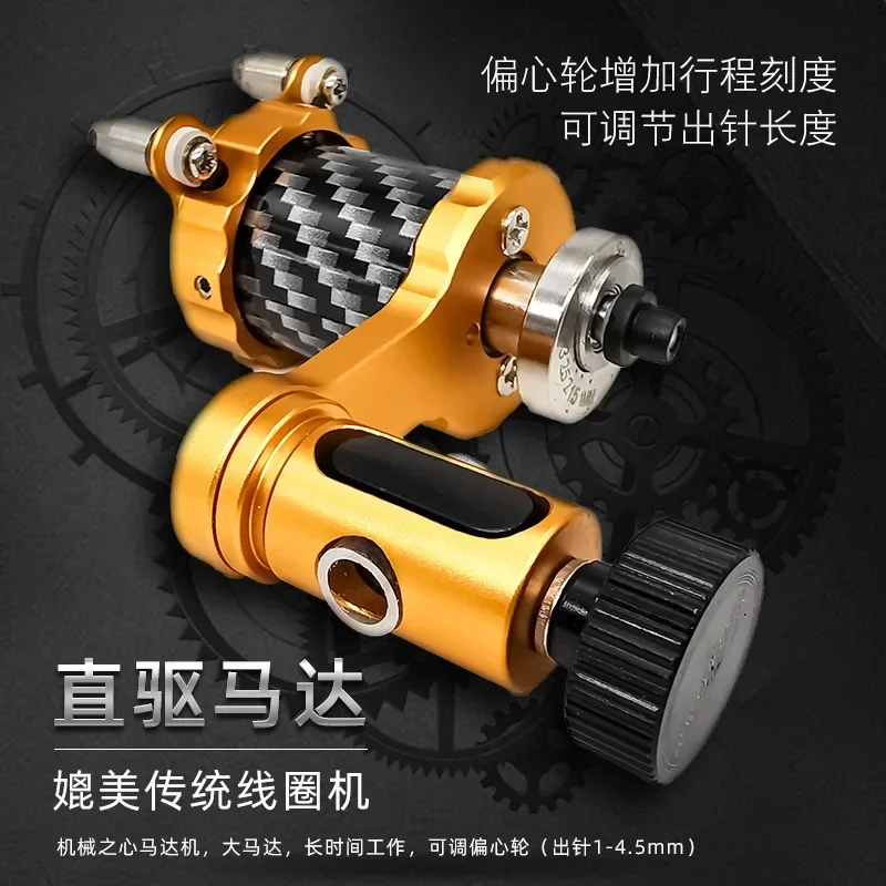 Механический сердечный двигатель с прямым приводом вращающимся двигателем