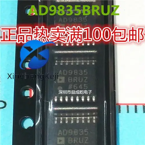 

2pcs original new AD9835BRUZ TSSOP16 interface - direct digital synthesis