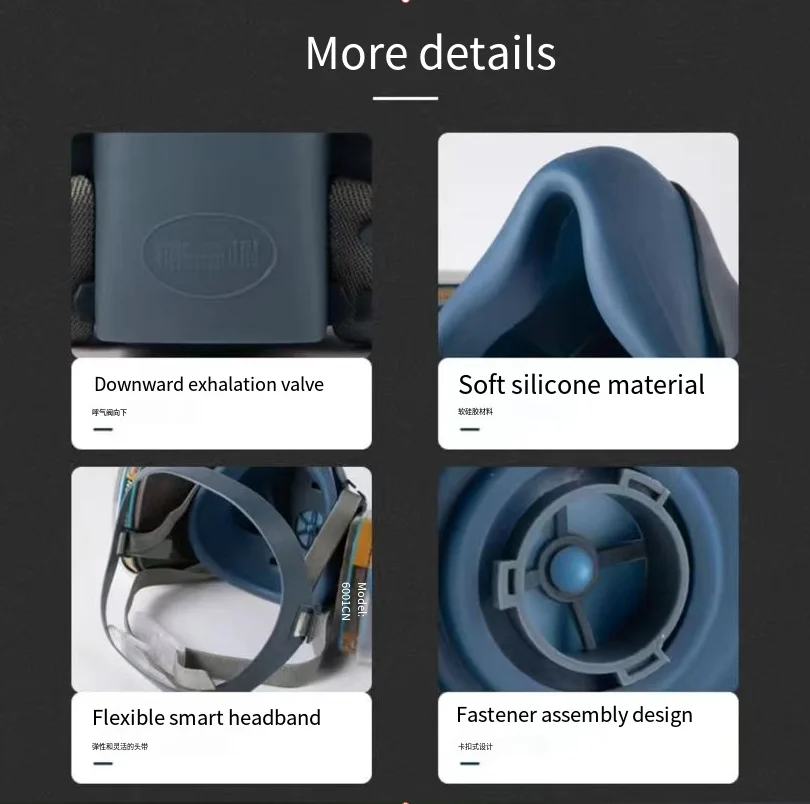 Защитный чехол для респиратора