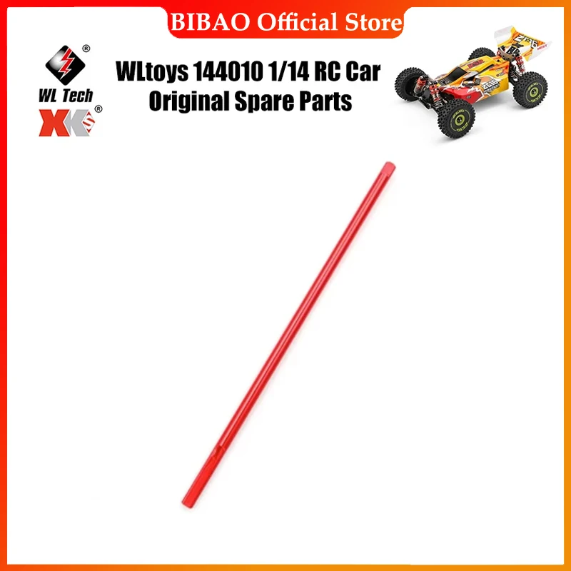 

WLtoys 144010 1/14 RC автомобиль оригинальные запасные части 144001-1293 центральный приводной вал запасные части