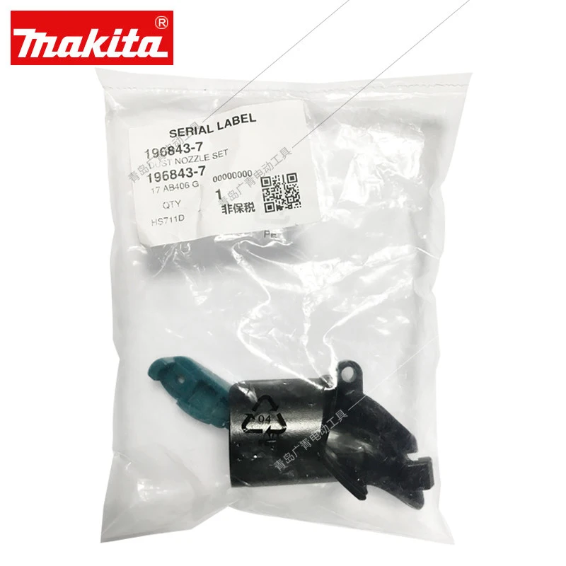 Портативная циркулярная пила для сбора пыли подходит деревообработки HS7000/7600/6600