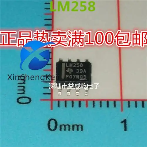 20pcs original new LM258 LM258DR SOP8 chip supply