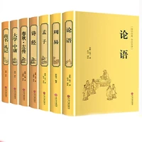 university doctrine of the mean complete works hardcover chinese traditional classic books chinese philosophy classic wisdom
