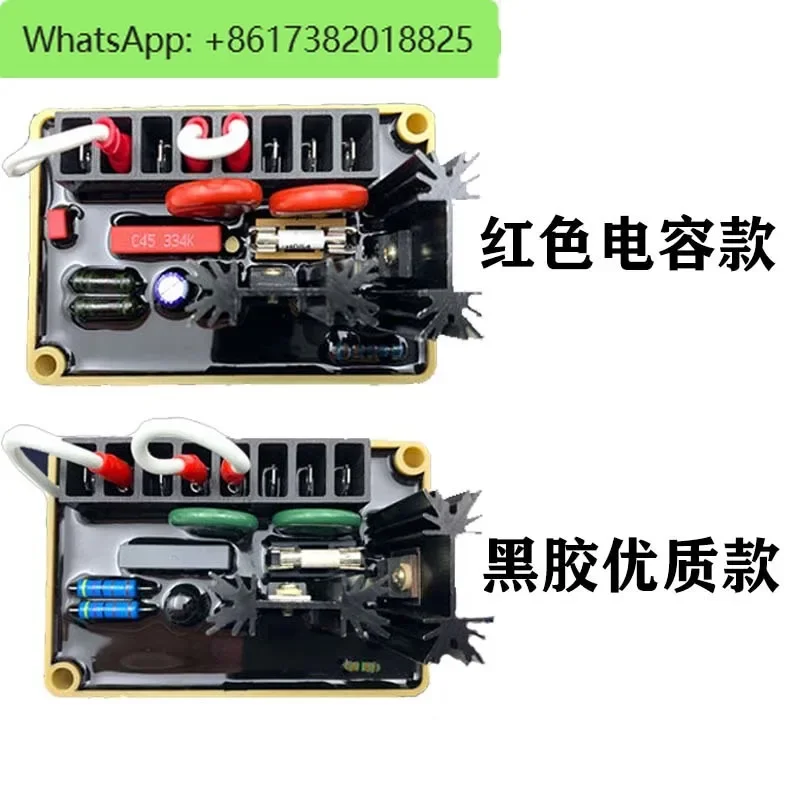 Генератор для марафона SE350 BE350 автоматический регулятор напряжения avr EA350