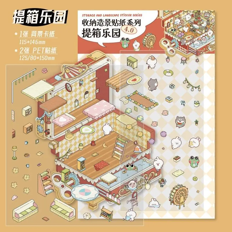 

Набор 3D наклеек для дома