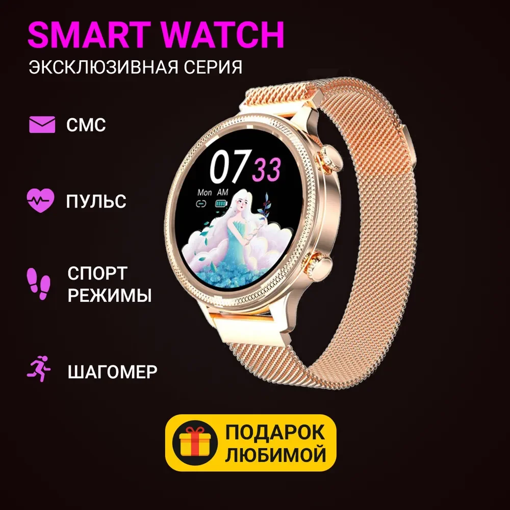 

Умные часы WatchMe M3S_Smart_Watch, золотой