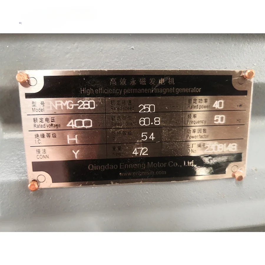 # YUNYI 0 5 кВт 10 20000 Вт 50 250 об/мин 300 350 генератор постоянных магнитов свободной