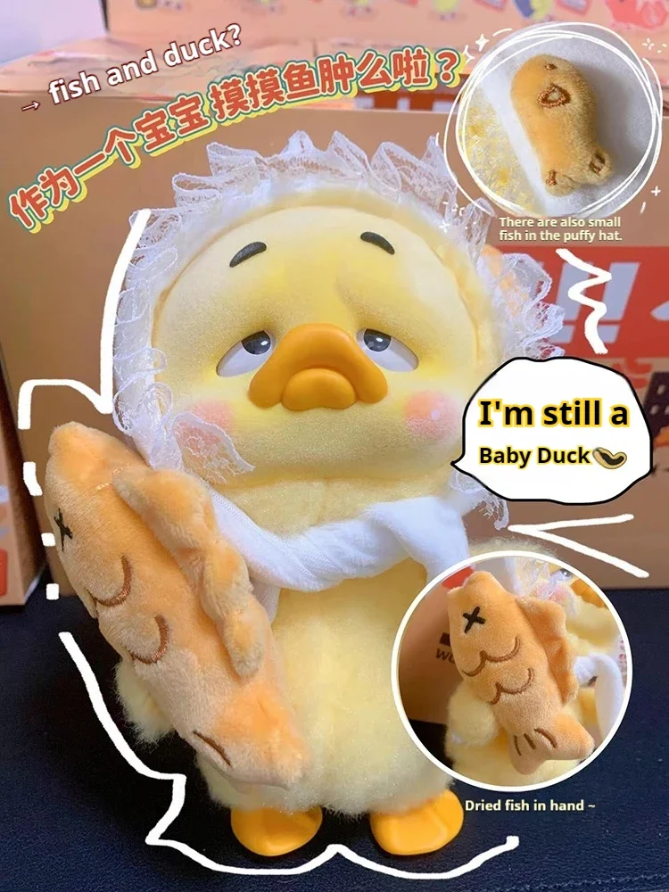 Фото Upsetduck, работа, расстроена я, серия, плюшевая кукла, искусственные игрушки, таинственная коробка, Caja Ciega, девушка, сюрприз, коробка, Caixa Misteriosa, подарок на день рождения №2