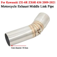 for kawasaki zx 6r zx6r 636 2009 2021 years motorcycle exhaust escape modified middle link pipe connection 51mm moto muffler
