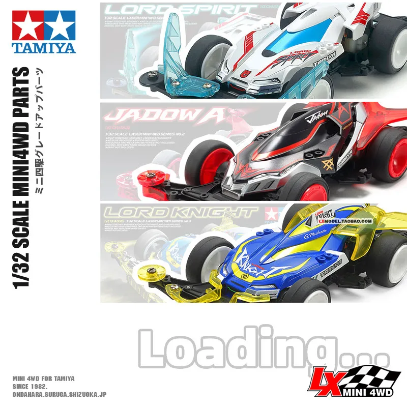 

Let's & Go!! Racing Assemble Four-wheel Drive Laser VZ Chassis Lord Holy Spirit Red Burn Speed Collection Model Racing Series