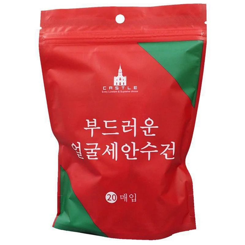 

20 шт., уплотненное одноразовое полотенце для лица