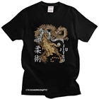 Классическая мужская футболка Jiu Jitsu с тигром и драконом Инь Янь боевые искусства Топ Bjj футболки мужские бразильские модели