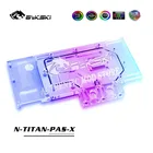 Водный блок Bykski N-TITAN-PAS-X для GTX1080 1080ti Founders Edition Titan XP TITAN X, графическая карта, кулер для графического процессора