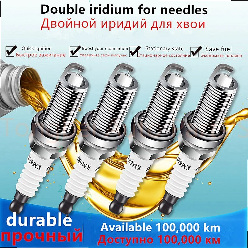 Фото Двойная иридиевая свеча зажигания для Lifan X80, Xuanlang X70, Mabwell X60, автозапчасти №3