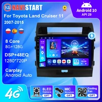 navistart for toyota land cruiser 11 2007 2015 2din car radio with display autoradio multimedia video player navigation gps dsp