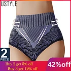 2 шт., женские корректирующие трусики с завышенной талией