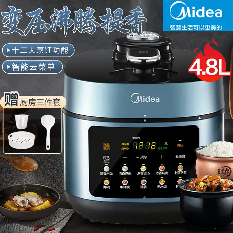 

Midea Electric Pressure Cooker Household Thickened Double Bladder Pressure Cooker 4.8L Intelligent Electric Rice Cooker