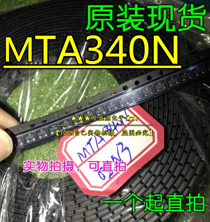 

20pcs orginal new MTA340N MTA340N02N3 FET SO-23