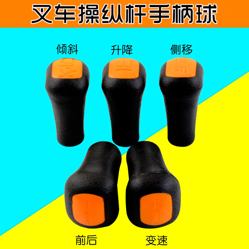 

5PCS Forklift Tilt Joystick Handball Forklift Lift/Lift Handle Head Forklift Part Shift Ball Handle Silk Tooth M10*1.5