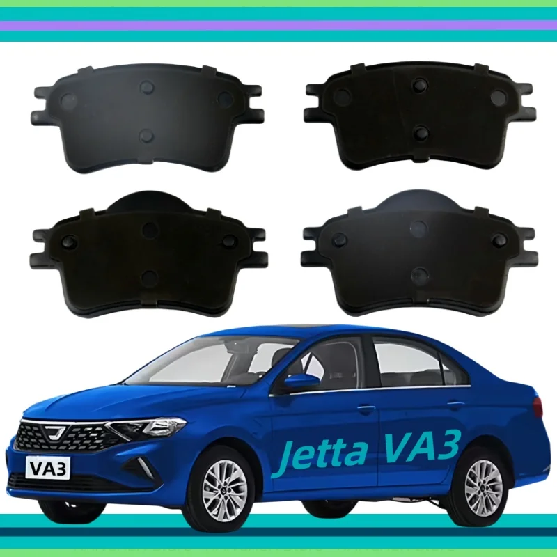 

Для Jetta Va3 задние тормозные колодки/автозапчасти