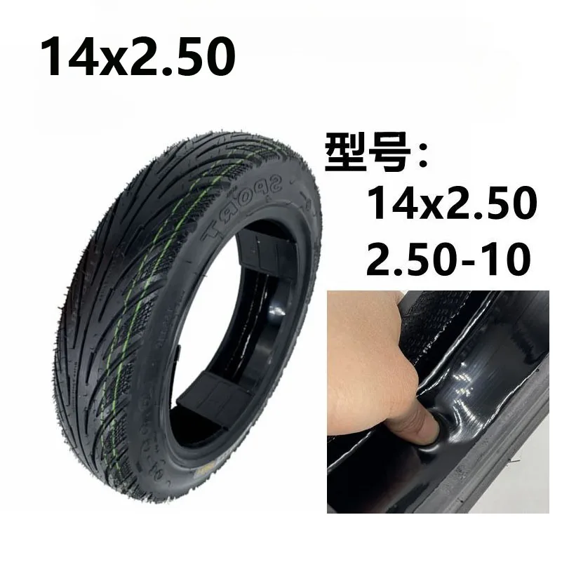 

Вакуумные шины с защитой от проколов 10x6,5, 10x6,5, 10x3,00, 10x2,50, подходит для электрических скутеров и внешних шин