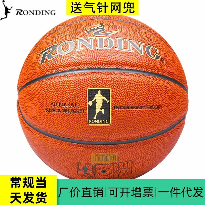 Hot Selling PU Basketball Reflective Ball Glow Basketball Size 7 Size 5 Outdoor Indoor Ball Glowing Luminous Basketbol Gift