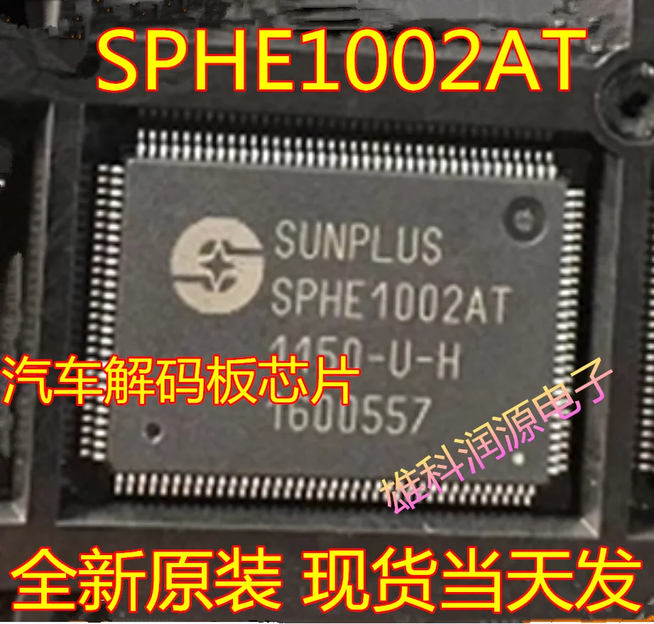 

free shipping SPHE1002AT DVD 10pcs
