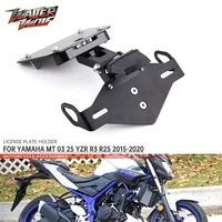 license plate holder for yamaha yzf r3 r25 mt 03 25 2015 2022 tail tidy fender eliminator motorcycle bracket yzf r25 mt25 mt03