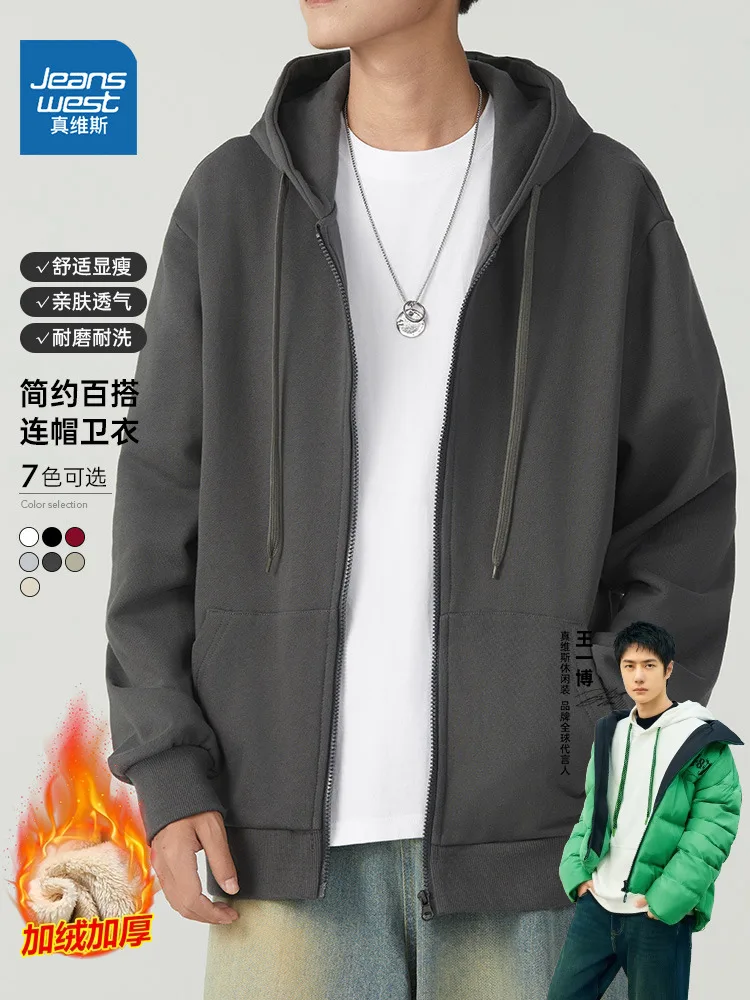 Zhenvis Cardigan Hoodie Men's 2024 Autumn New Jacket Boys Casual Top Clothes and Winter |