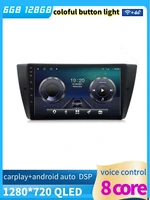 9 octa core android 10 car monitor video player navigation for bmw 3 series e90 e91 e92 e93 2006 2011