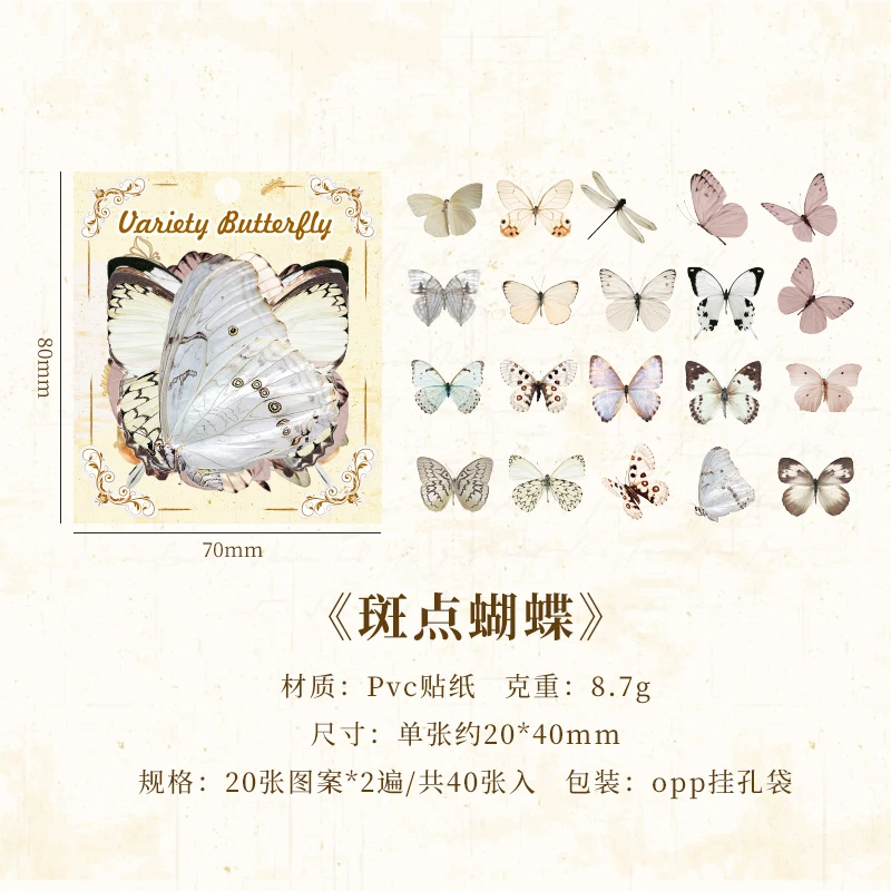 Набор наклеек бабочек для скрапбукинга