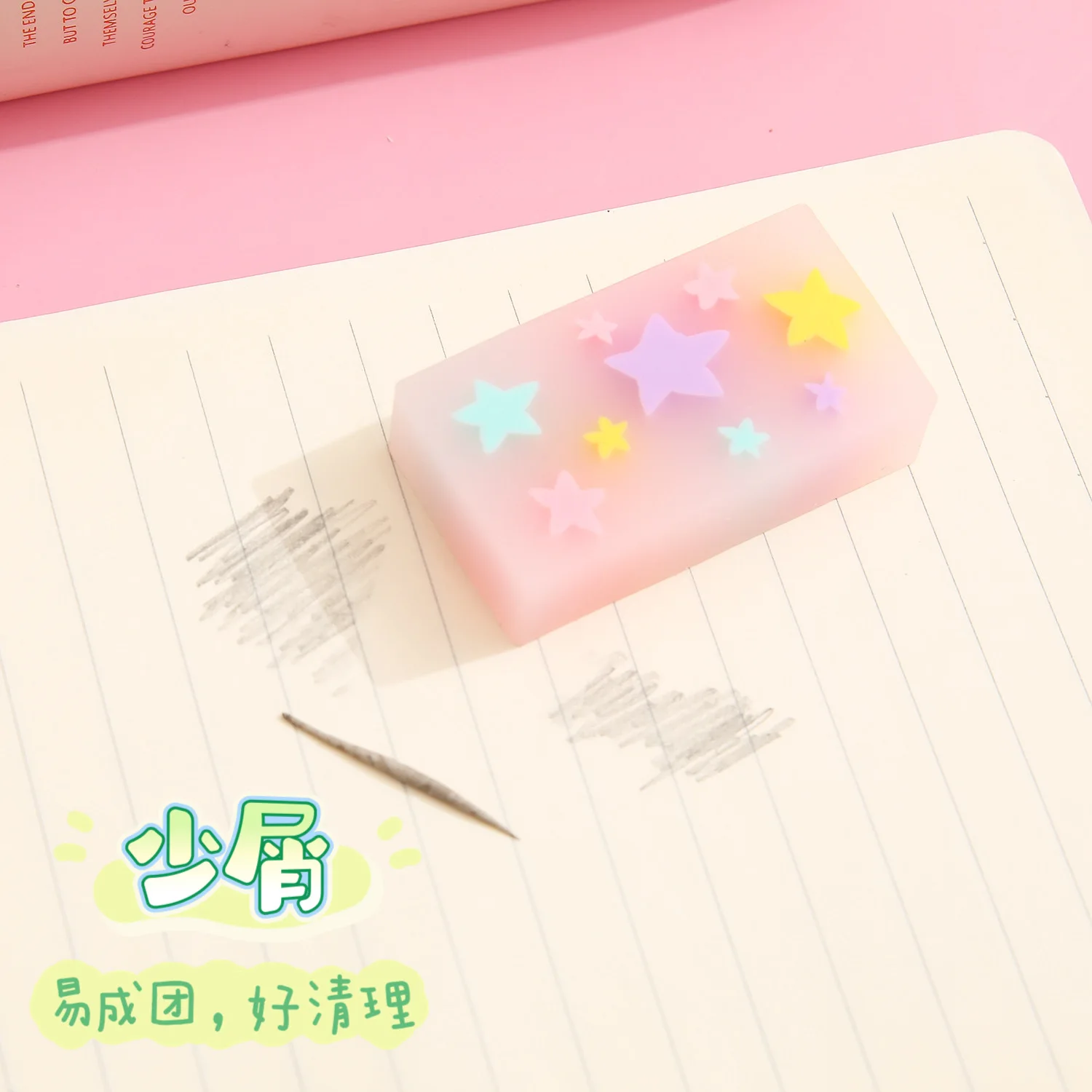 1/3 шт. креативный ластик-желе со звездами милый ластик школьные принадлежности