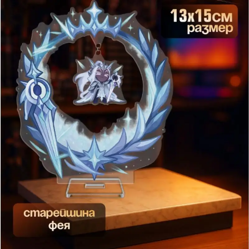 Акриловые фигурки-стенды с персонажами из Cookie Run Kingdom: Сияющий Блестящий Кукки, Черная Жемчужина Кукки. Акриловые подставки-подарки. (art.: 3920d90ea8744) - 3920d90ea8744