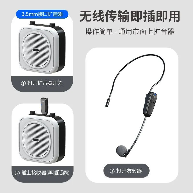Учитель учит Little Bee UHF w-беспроводной микрофон-рофон