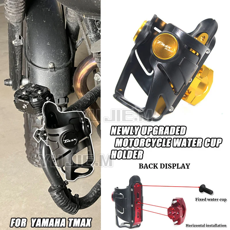 

New For Yamaha TMAX530 TMAX560 TMAX 530 SX DX 560 TECH MAX CNC Motorcycle Durable Beverage Water Bottle Drink Cup Holder Mount