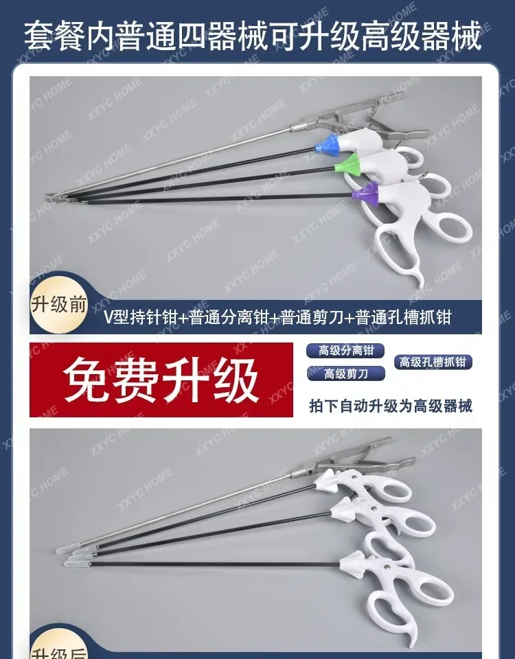 Учебное оборудование для лапароскопической моделирования коробка