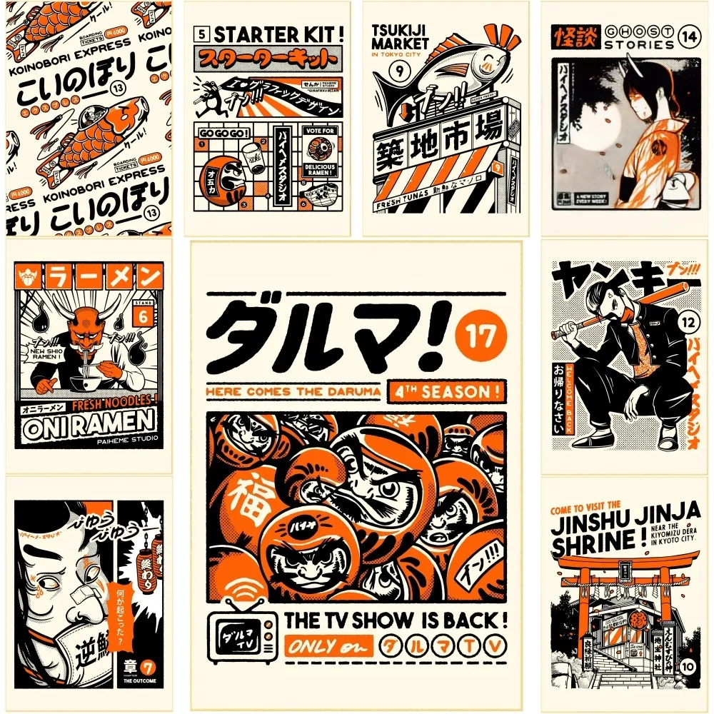 Takoyaki Oni Ramen Japanese Food Poster Self-adhesive Art Waterproof Paper Sticker Coffee House Bar Room Wall Decor