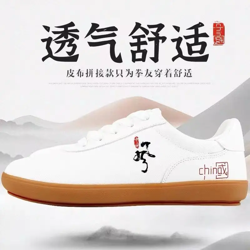 Профессиональные кроссовки для ушу китайская обувь тайцзи кунг-фу мужские и