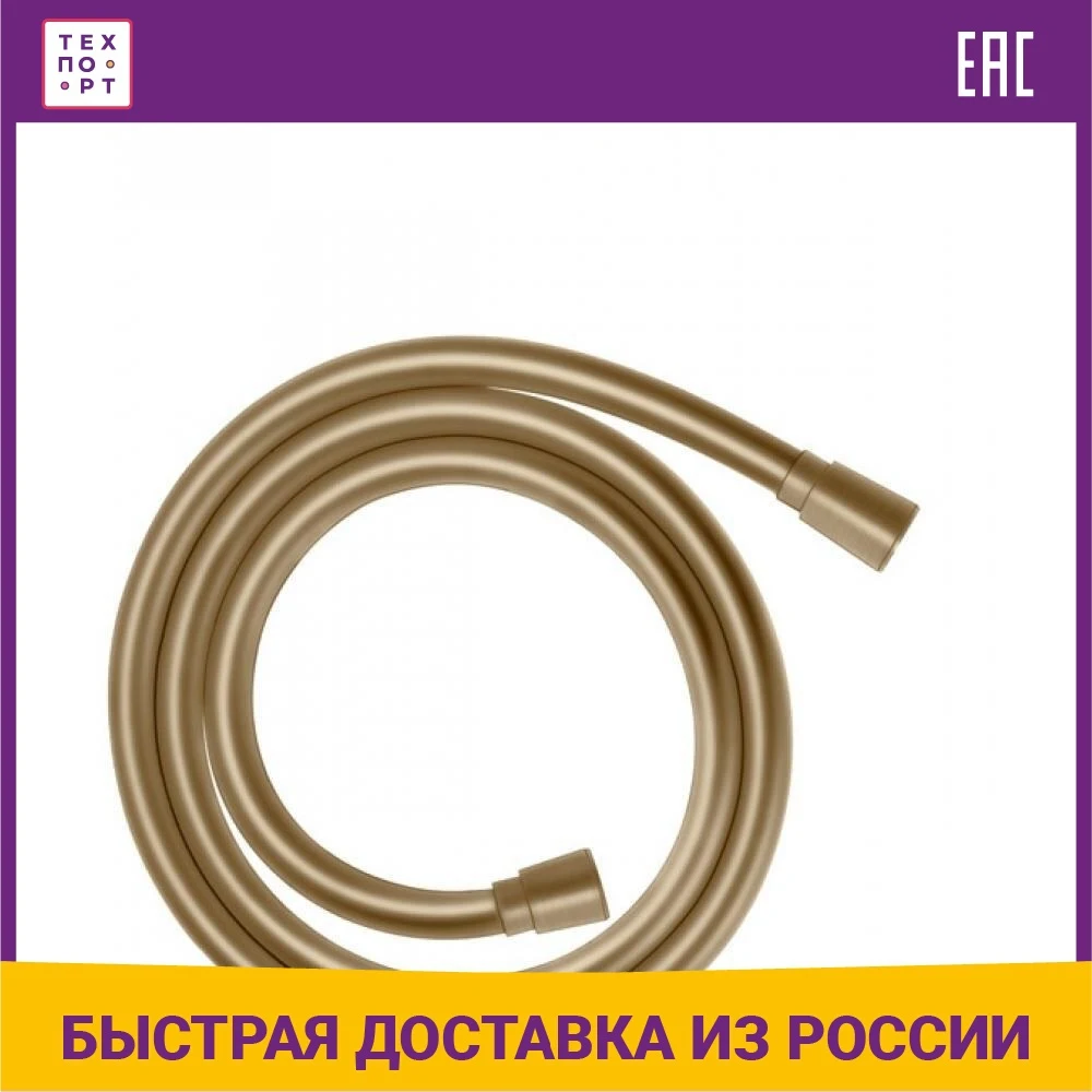 Душевой шланг Hansgrohe Isiflex золото, 28276990